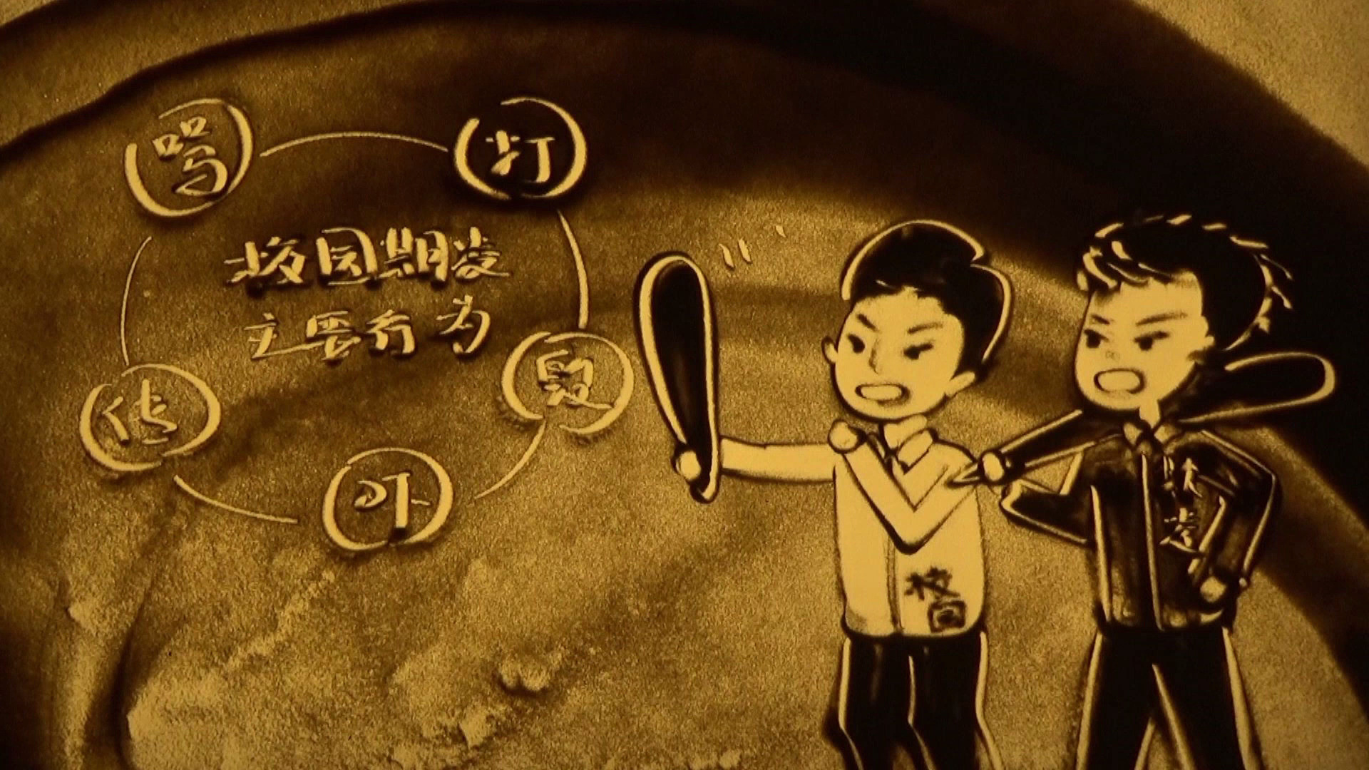 У԰���費��Ϊ