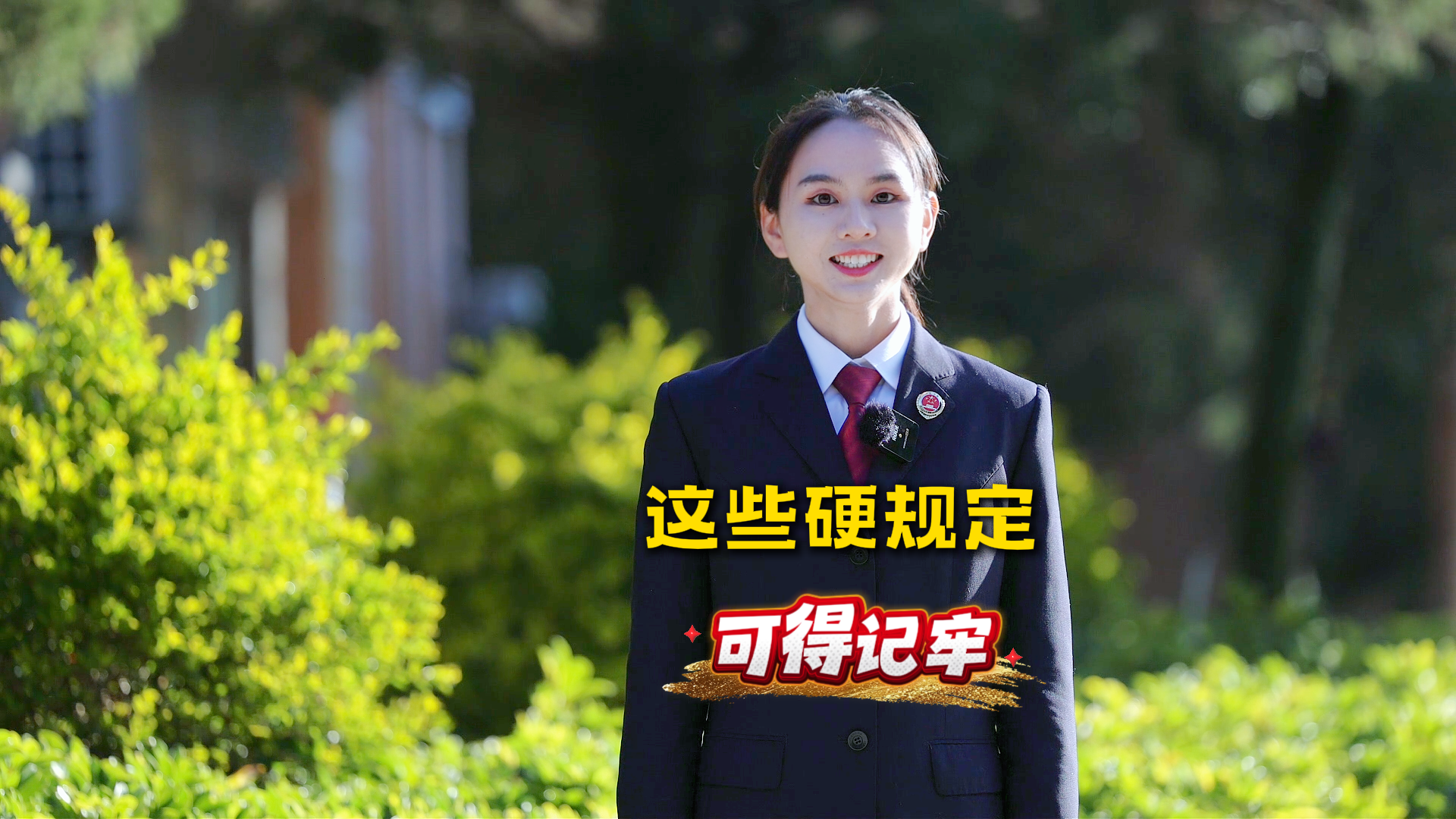 ��ЩӲ�涨���ɵü���!