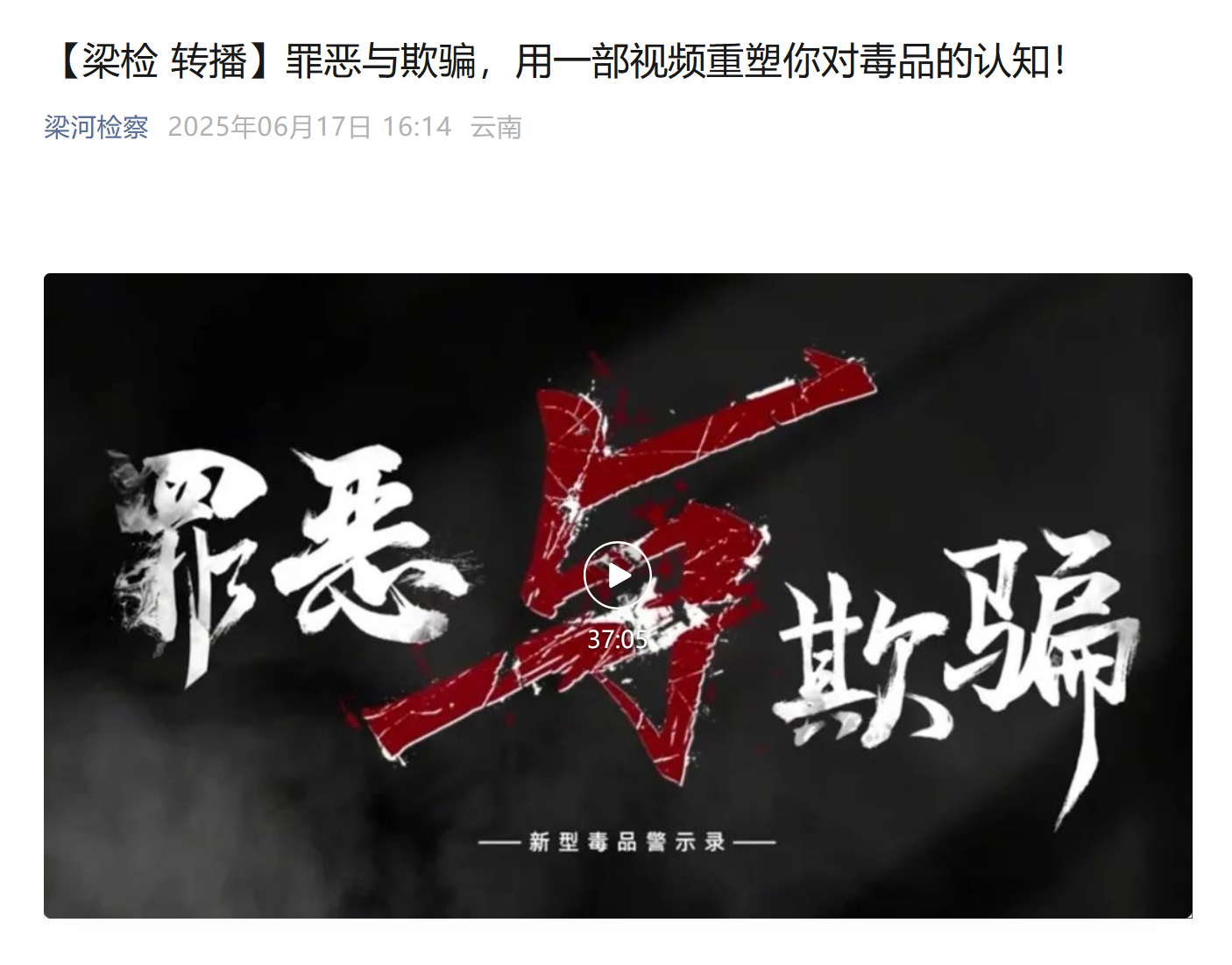 屏幕截图 2025-06-24 163838.jpg